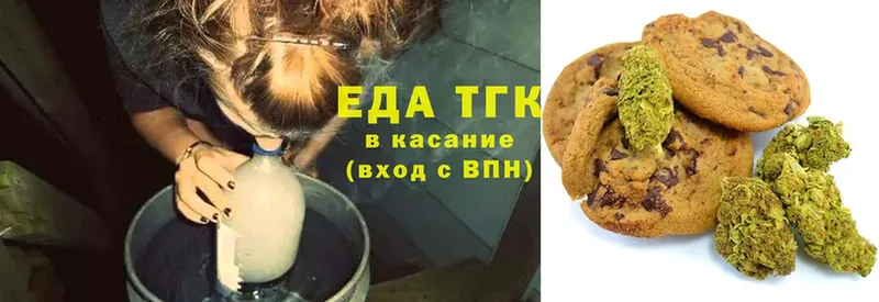 купить наркотики цена  Североморск  Canna-Cookies конопля 