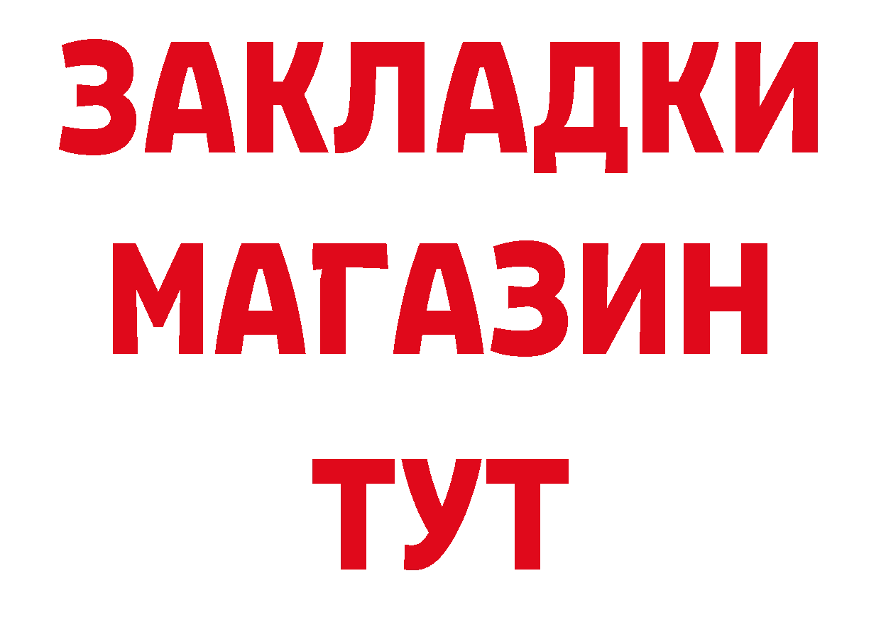 А ПВП Соль сайт дарк нет мега Североморск