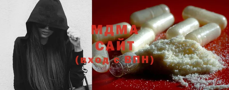 MDMA молли  купить наркотик  Североморск 